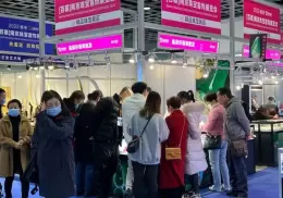 南京百慕国际珠宝展