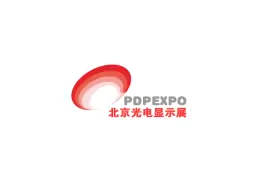 北京光电子产业博览会-北京光电显示产品技术展