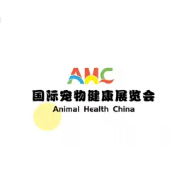 中国上海国际宠物健康展览会