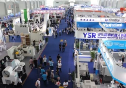 郑州国际机床展览会