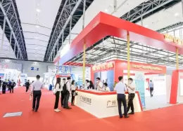 广州国际金融交易展览会-广州金交会