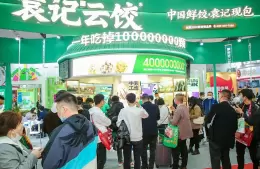 广州特许连锁加盟展