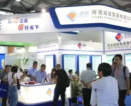 大湾区国际胶粘带与保护膜展览会