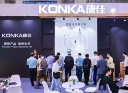 中国（深圳）智能驾驶汽车技术展