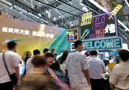 深圳国际文化产业博览交易会