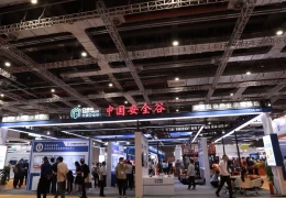 上海应急救援展-长三角应急博览会