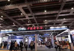 上海应急救援展-长三角应急博览会