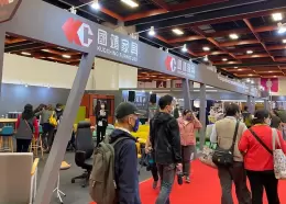 台湾家具展览会