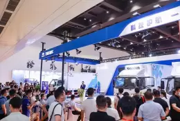 郑州国际物流展览会