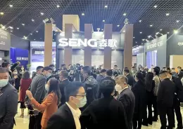 中国（嵊州）电机厨具展览会