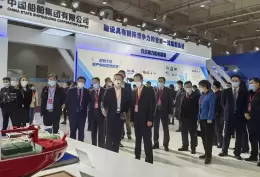 大连国际海事展览会