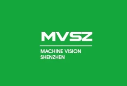 深圳国际机器视觉展