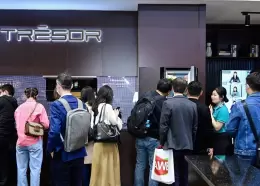 上海国际家电及消费电子展览会