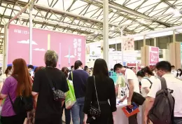 上海国际礼品、文创产品及家居用品展览会