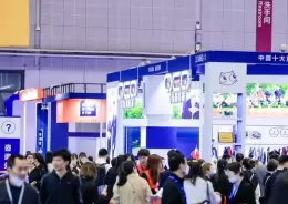 上海国际牛仔产业展览会