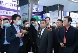 杭州国际消防展览会