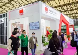 上海国际商业空间展览会