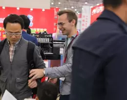武汉印刷包装纸业展览会