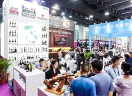 广州国际名酒展