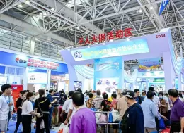 福州国际渔业展-福建渔博会