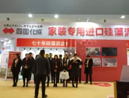 上海家博会-华夏家博会