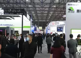 国际数据中心及云计算产业展览会