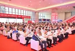 温州国际皮革、鞋材、鞋机展览会