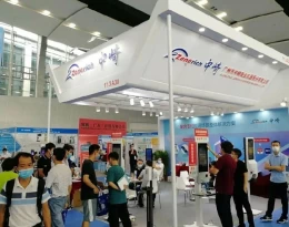 广州国际商业支付系统及设备展览会