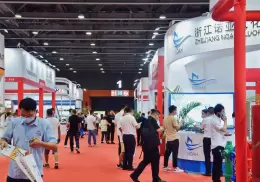 广州国际应急安全展览会