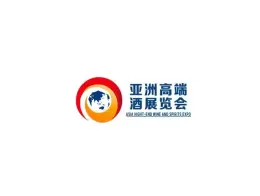 青岛国际糖酒食品展
