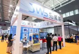 深圳国际点胶技术及设备展览会