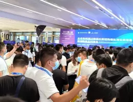 杭州网红直播及短视频产业展览会