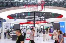 上海国际健康器械及用品展览会
