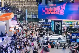中国（上海）国际动漫及衍生品授权展览会