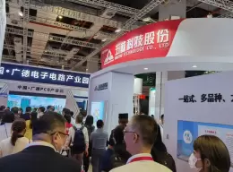上海国际水处理技术及设备展览会