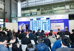 慕尼黑上海电子生产设备展览会