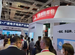 上海国际电子电路展览会