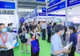 深圳国际水务科技展览会