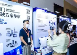 亚洲燃气轮机聚焦大会暨展览会