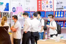 上海国际礼品及家居用品展览会