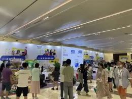 上海它博会