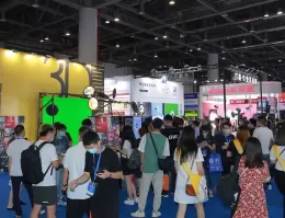 杭州全球新电商展览会