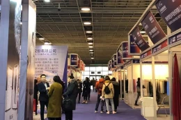 苏州国际纺织服装供应链展览会