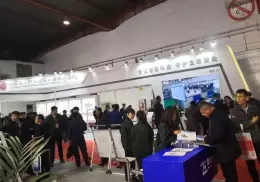 中国（北京）国际煤化工展览会