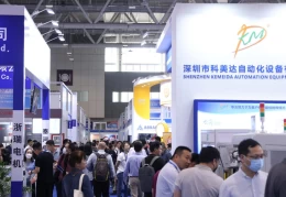 深圳国际3D打印、增材制造展览会