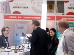 成都西部国际口腔展览会