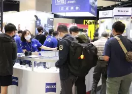 台湾摄影器材展览会