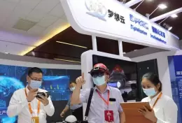 西安世界石油天然气装备博览会