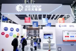 深圳国际电动汽车智能底盘大会