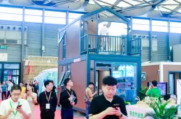 上海国际旅游民宿产业博览会
